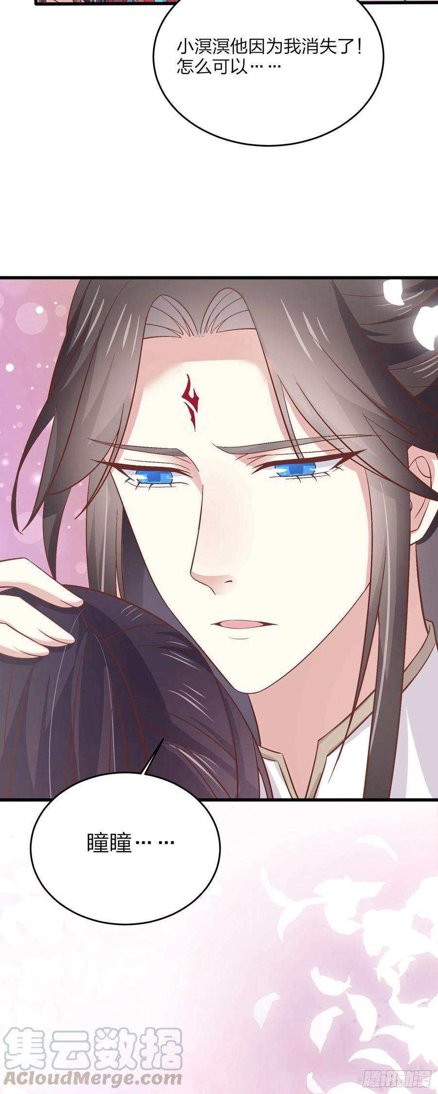至尊瞳术师：绝世大小姐一百八十一话 好白菜被拱了