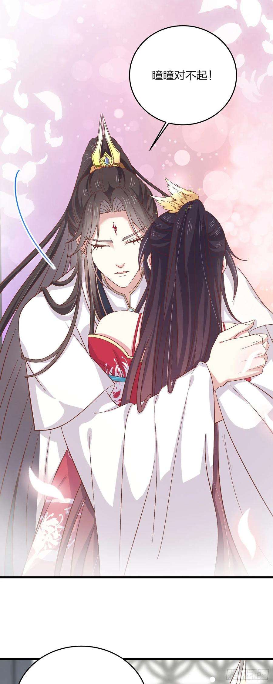 至尊瞳术师：绝世大小姐一百八十一话 好白菜被拱了