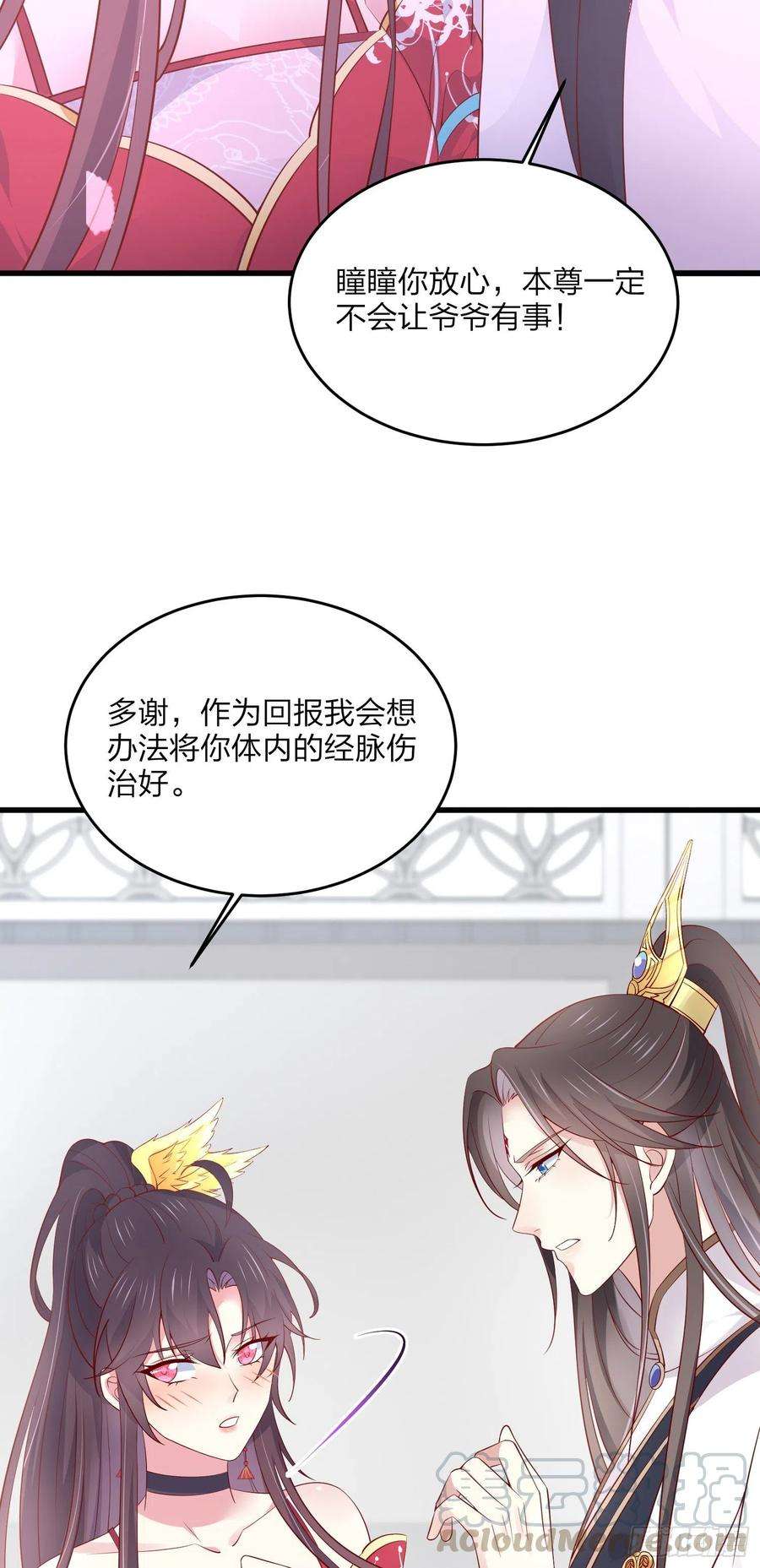 至尊瞳术师：绝世大小姐一百八十二话 时光话溯