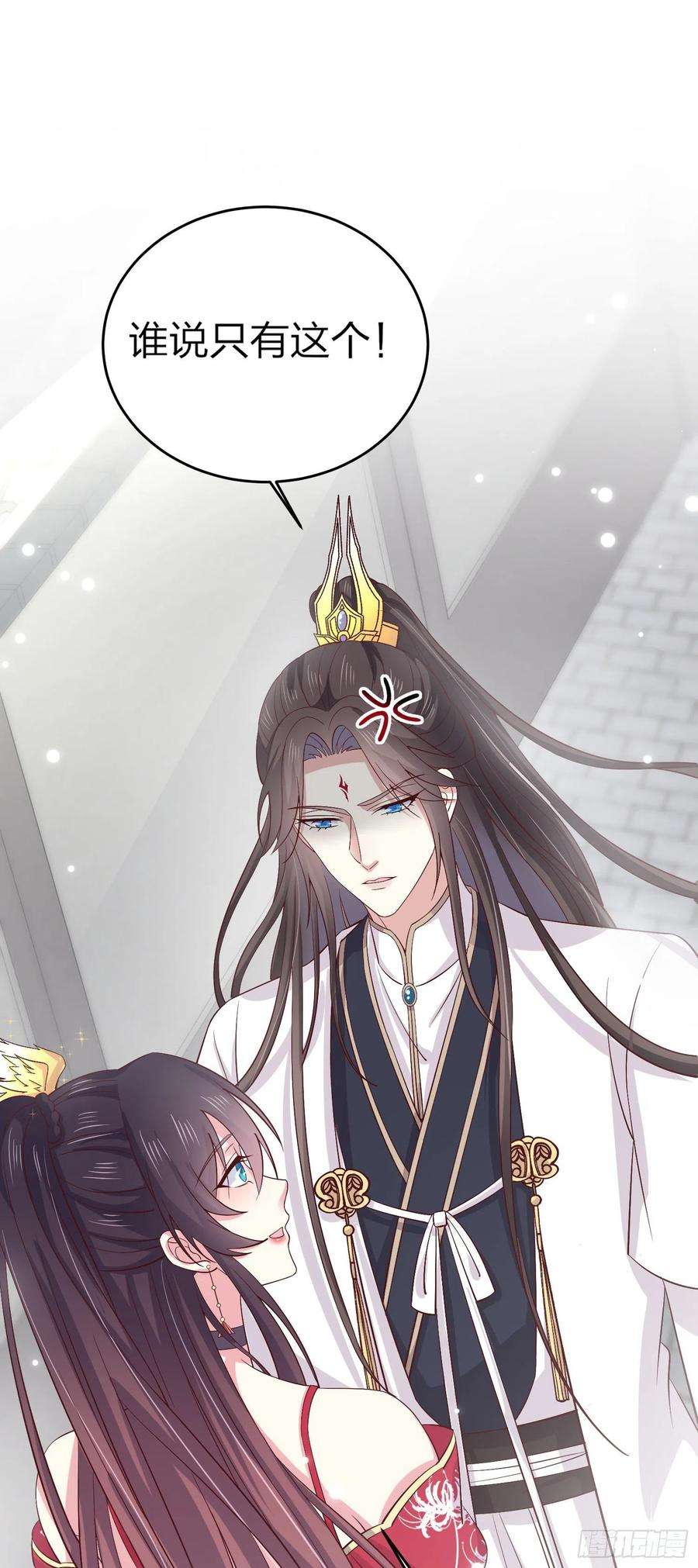 至尊瞳术师：绝世大小姐一百八十二话 时光话溯