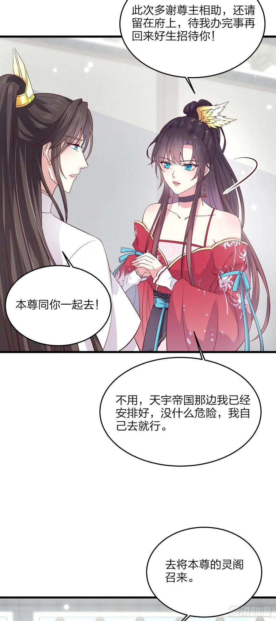 至尊瞳术师：绝世大小姐一百八十二话 时光话溯