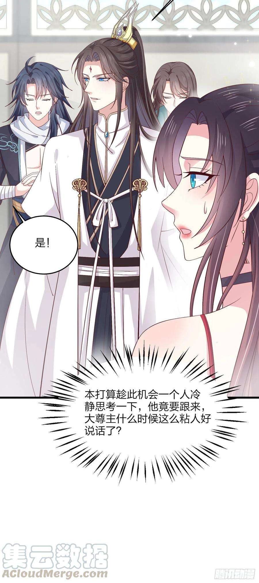 至尊瞳术师：绝世大小姐一百八十二话 时光话溯