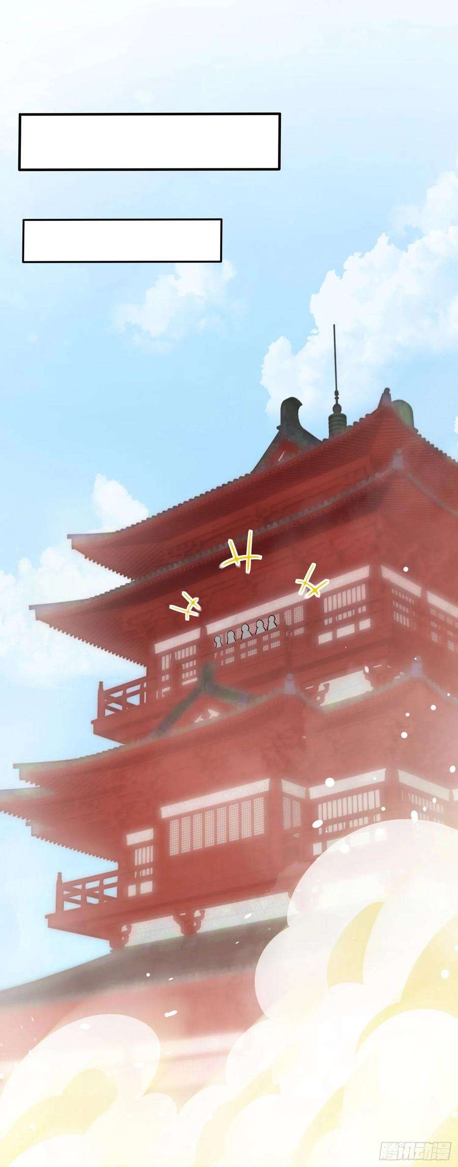 至尊瞳术师：绝世大小姐一百八十二话 时光话溯