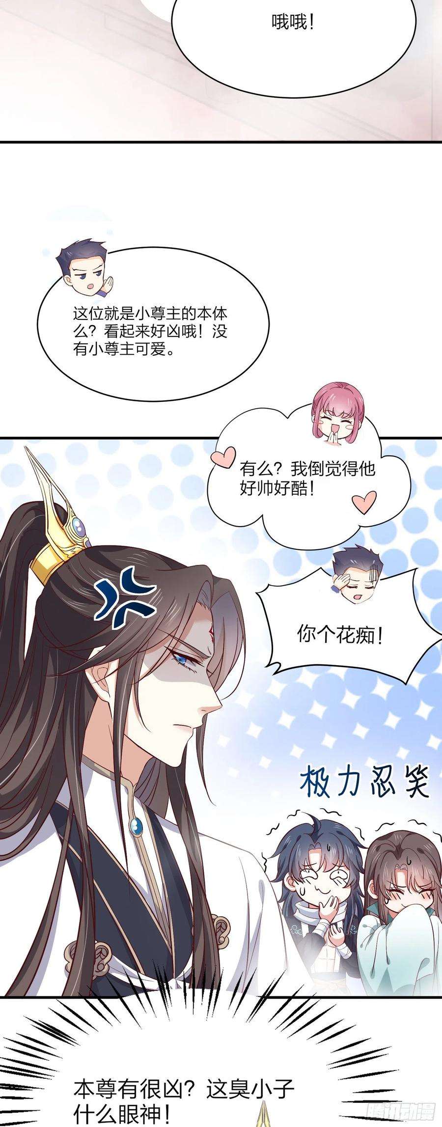 至尊瞳术师：绝世大小姐一百八十二话 时光话溯