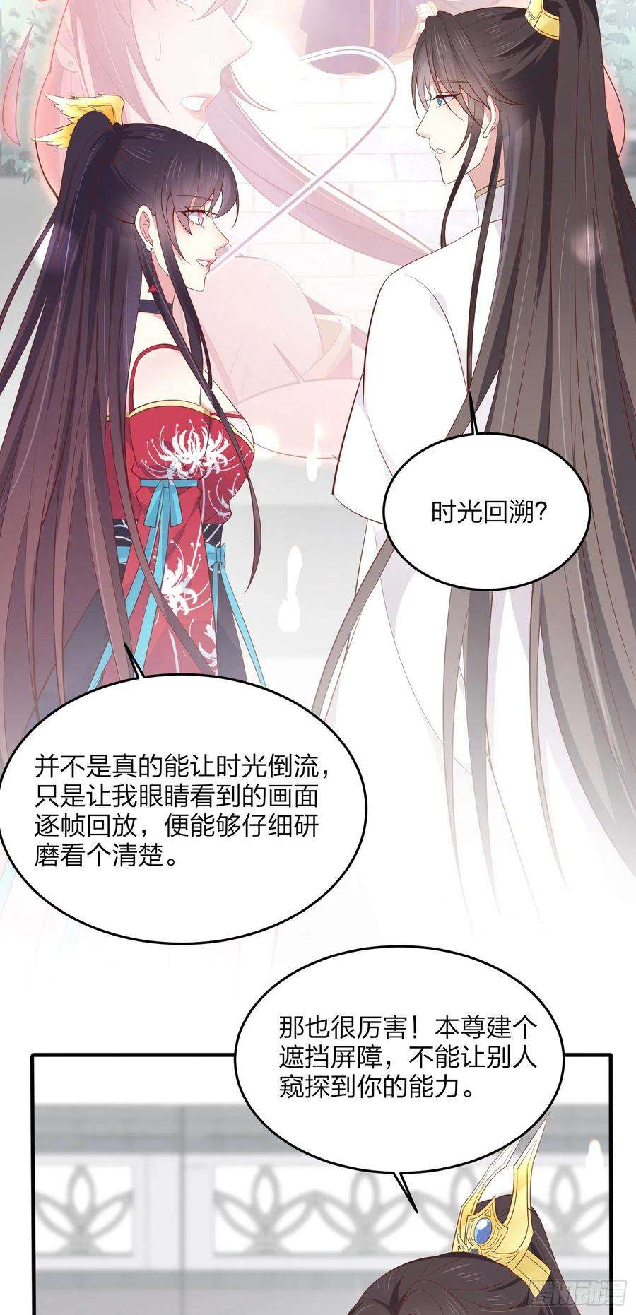 至尊瞳术师：绝世大小姐一百八十二话 时光话溯