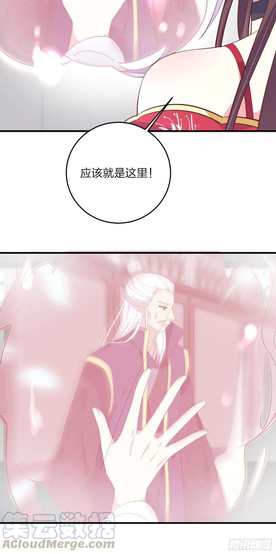 至尊瞳术师：绝世大小姐一百八十二话 时光话溯