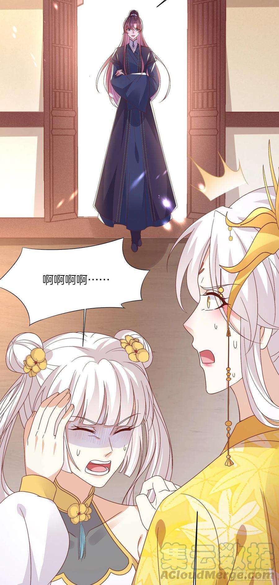 至尊瞳术师：绝世大小姐一百八十三话 夜千凕醋了