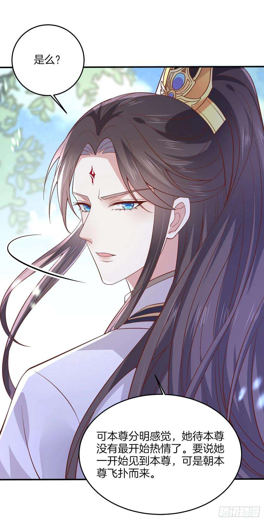 至尊瞳术师：绝世大小姐一百八十三话 夜千凕醋了