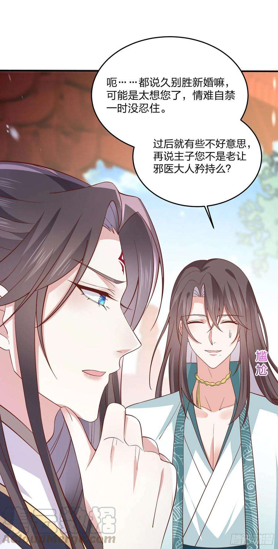 至尊瞳术师：绝世大小姐一百八十三话 夜千凕醋了