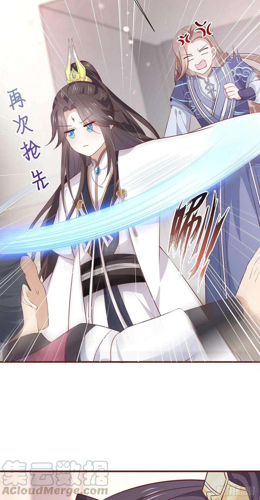 至尊瞳术师：绝世大小姐一百八十四话 眼熟么？