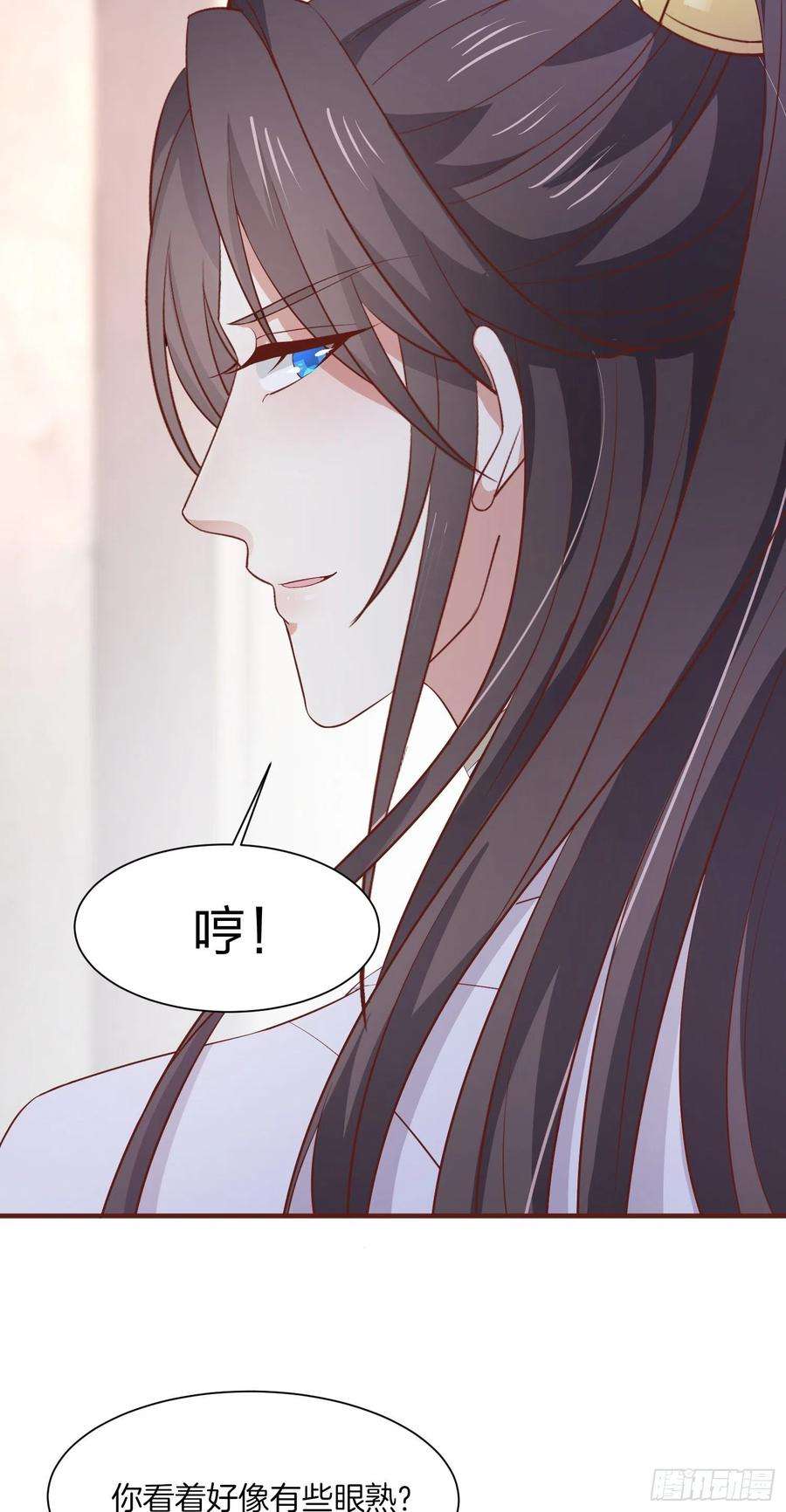 至尊瞳术师：绝世大小姐一百八十四话 眼熟么？
