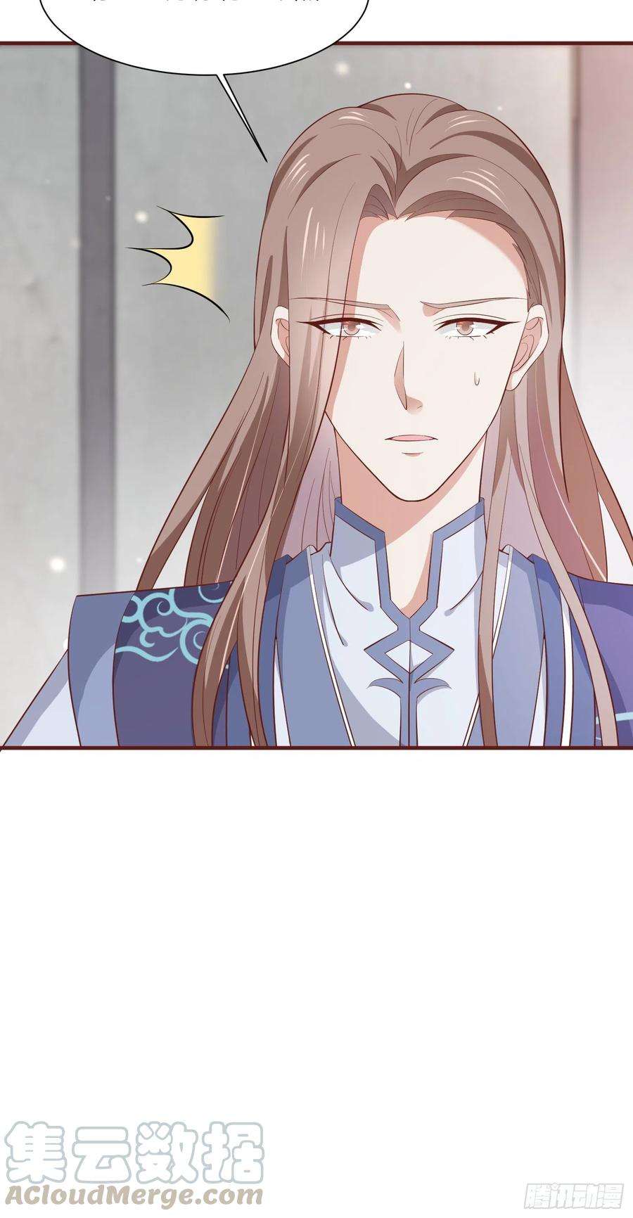 至尊瞳术师：绝世大小姐一百八十四话 眼熟么？