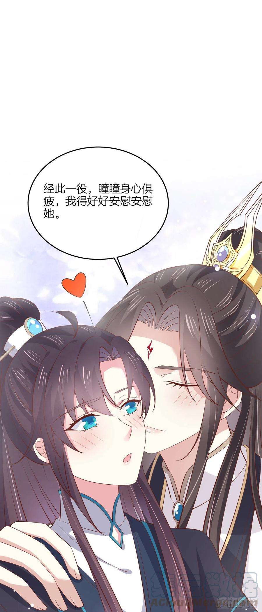 至尊瞳术师：绝世大小姐一百八十五话 孩子他爹