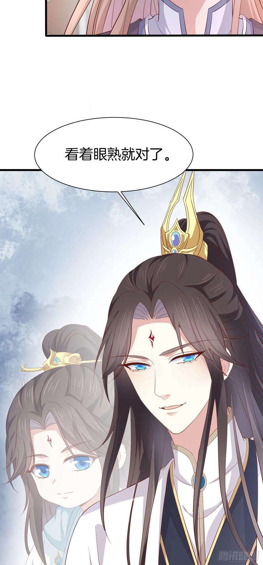 至尊瞳术师：绝世大小姐一百八十五话 孩子他爹