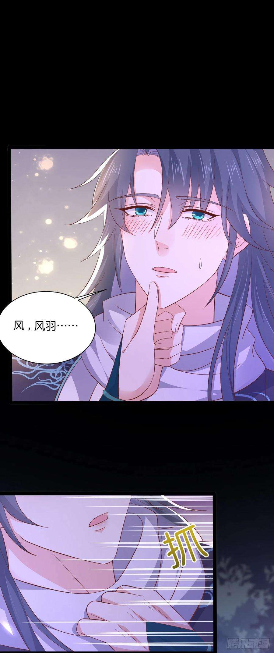 至尊瞳术师：绝世大小姐一百八十七话 如你所愿
