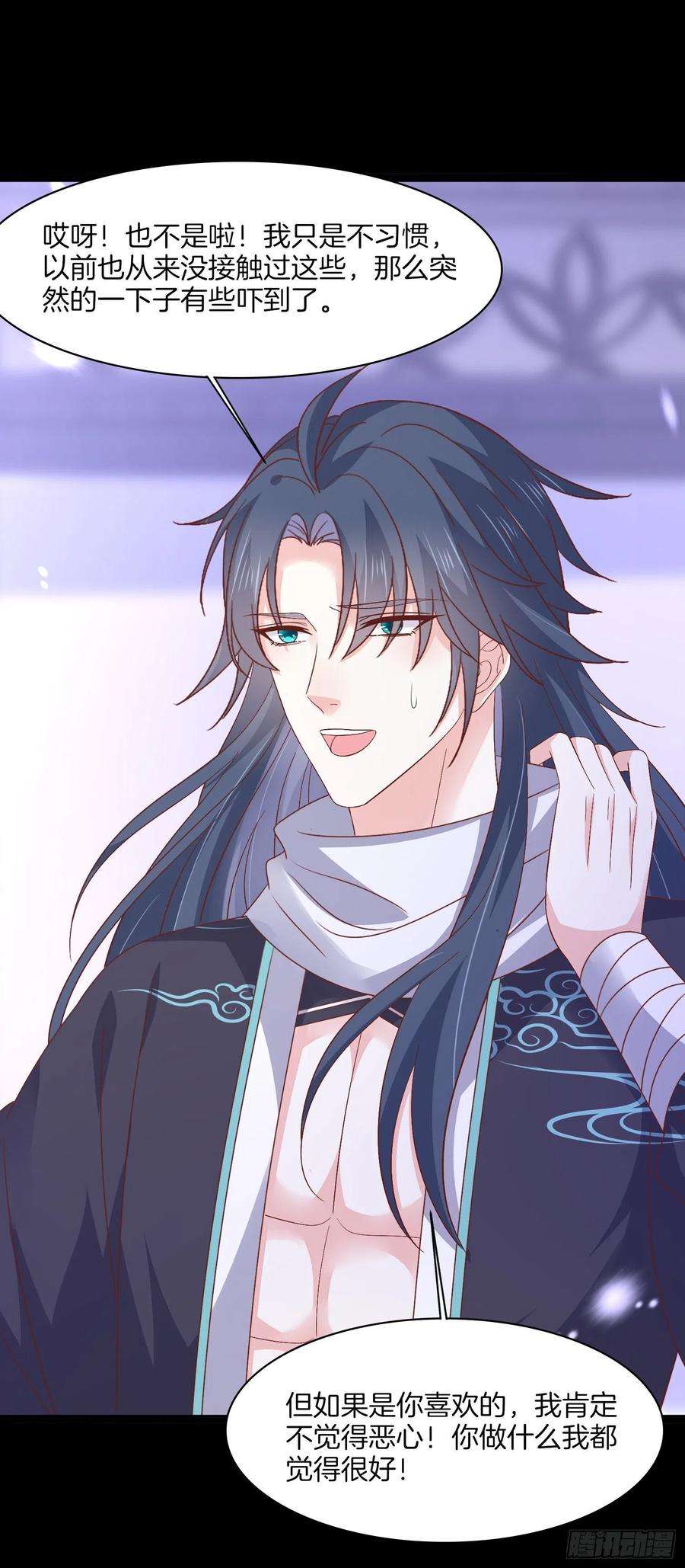 至尊瞳术师：绝世大小姐一百八十七话 如你所愿