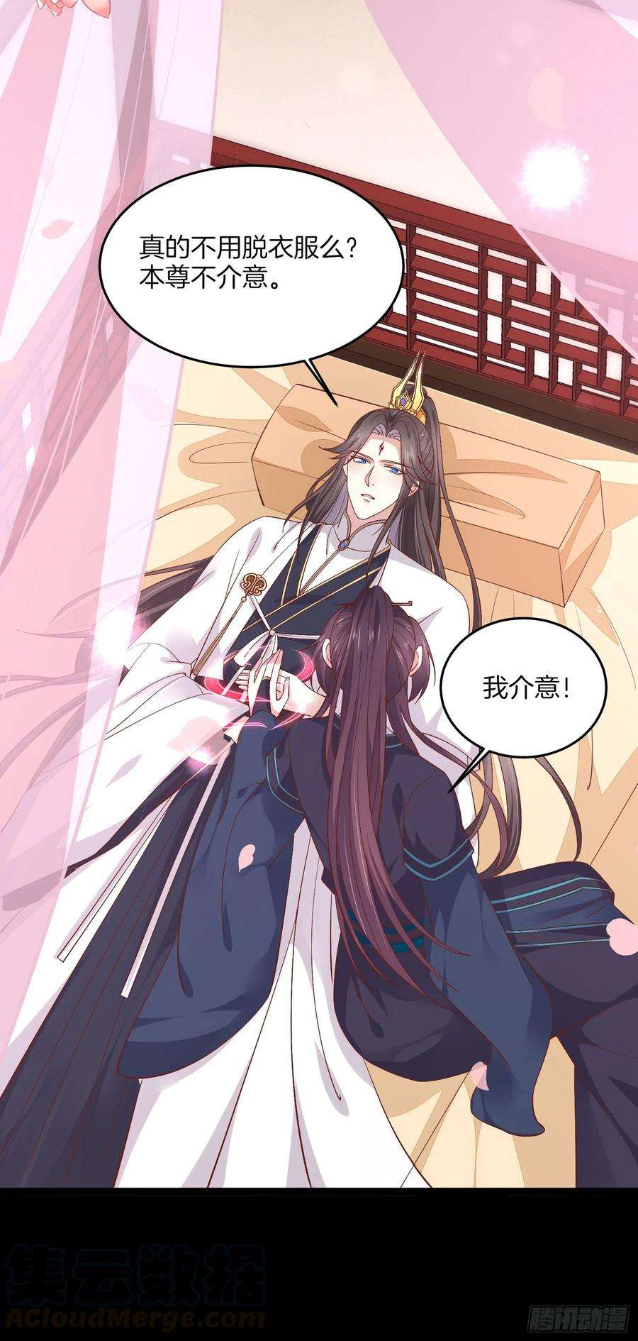 至尊瞳术师：绝世大小姐一百八十七话 如你所愿