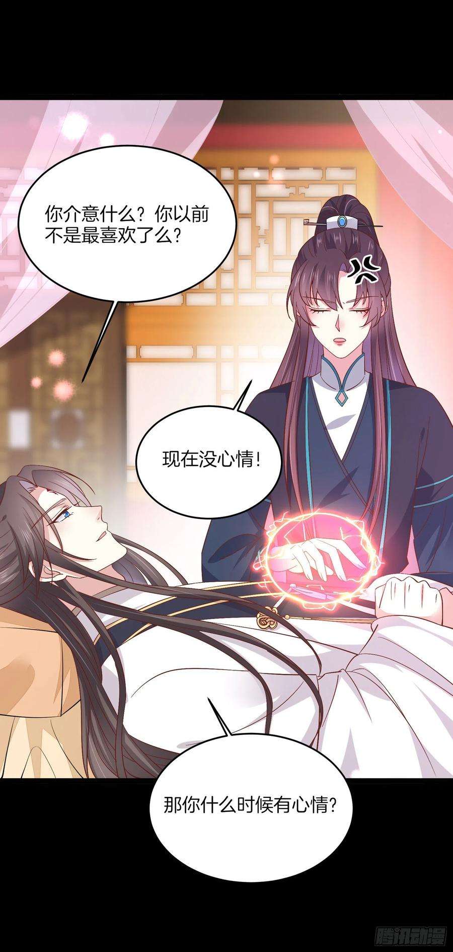 至尊瞳术师：绝世大小姐一百八十七话 如你所愿