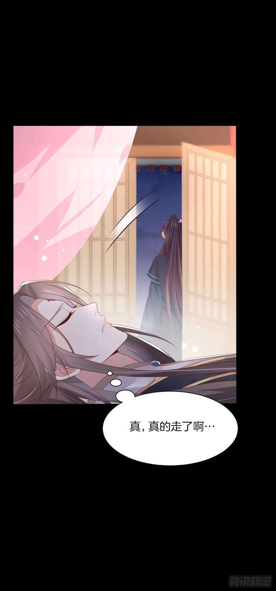 至尊瞳术师：绝世大小姐一百八十八话 勾引
