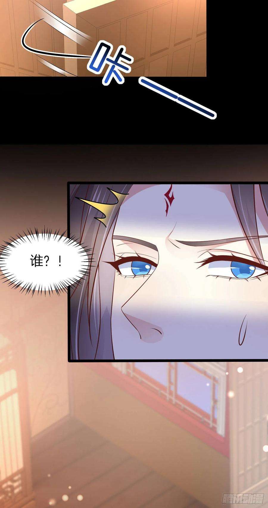 至尊瞳术师：绝世大小姐一百八十八话 勾引