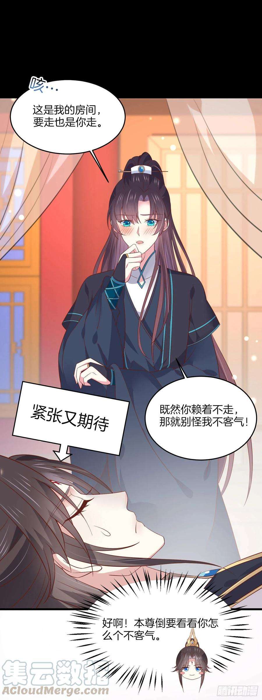 至尊瞳术师：绝世大小姐一百八十八话 勾引
