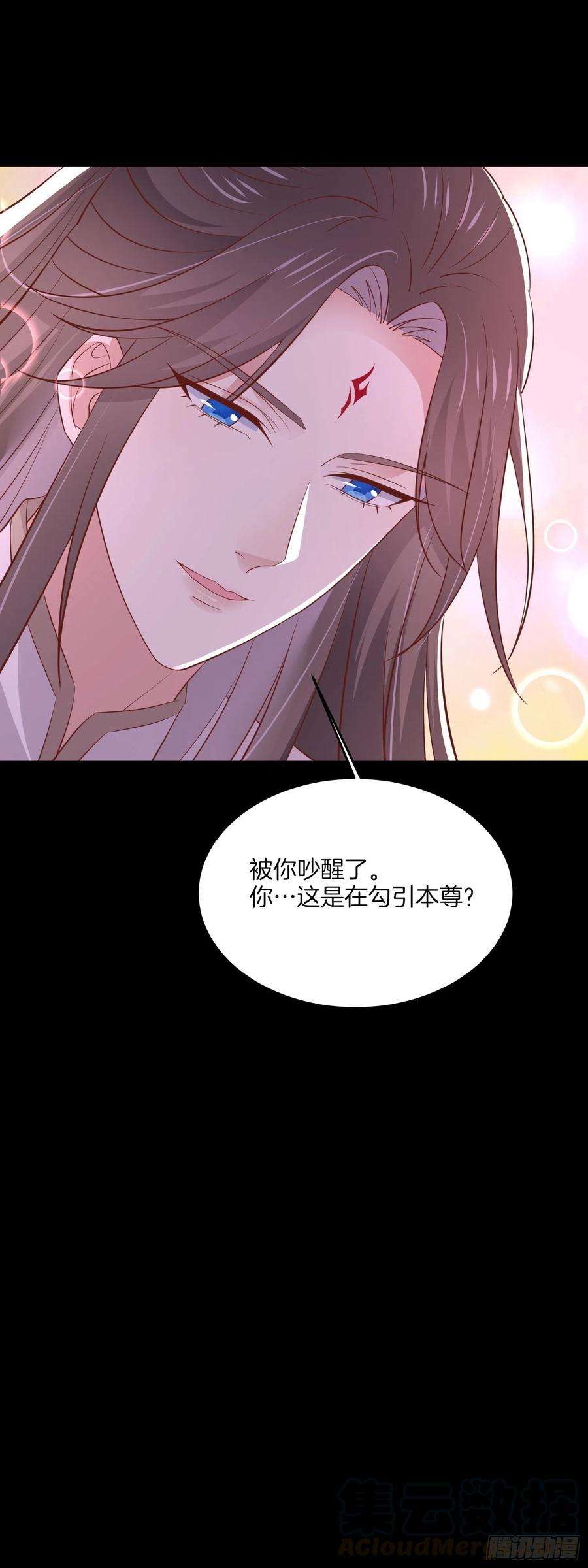 至尊瞳术师：绝世大小姐一百八十八话 勾引