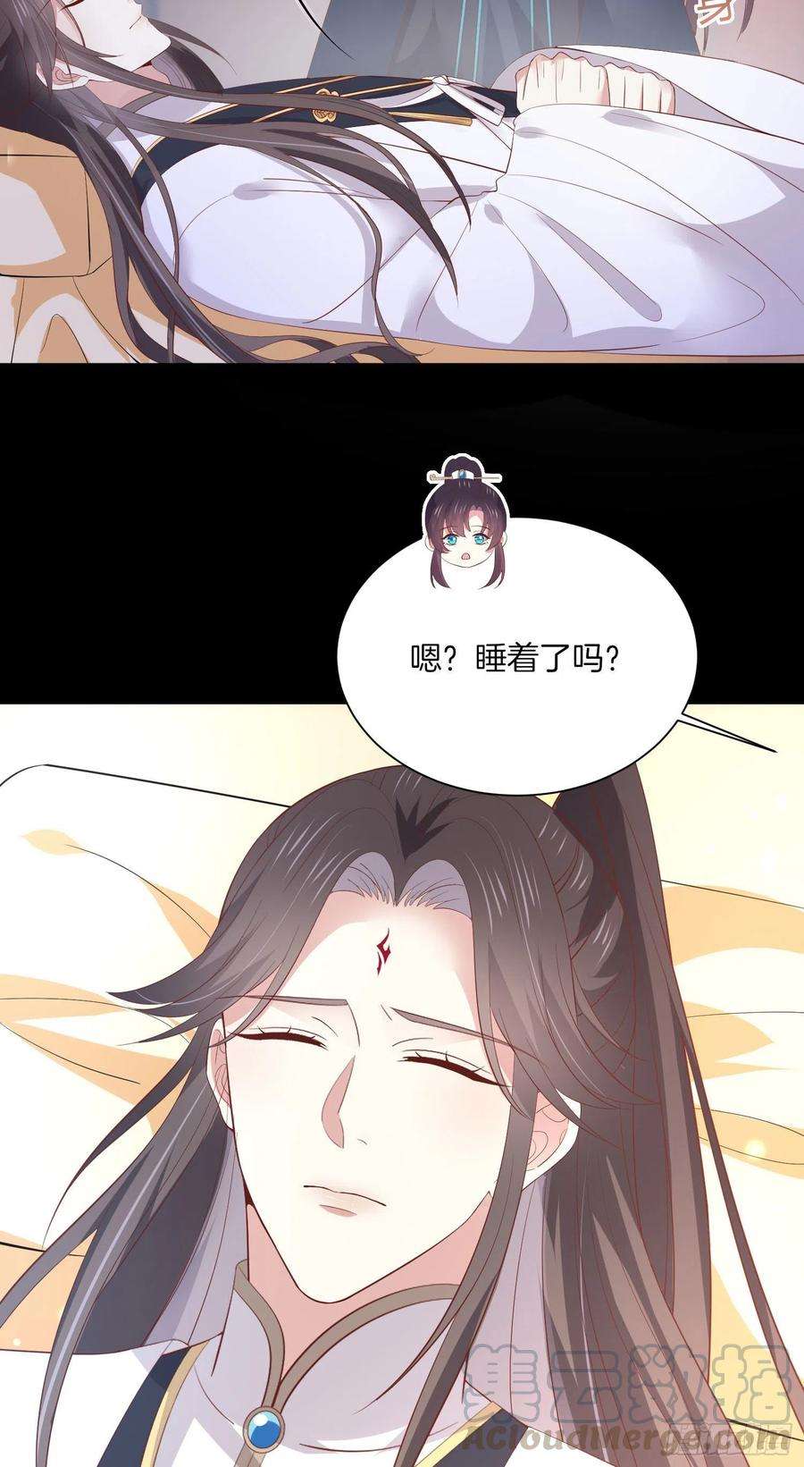 至尊瞳术师：绝世大小姐一百八十八话 勾引