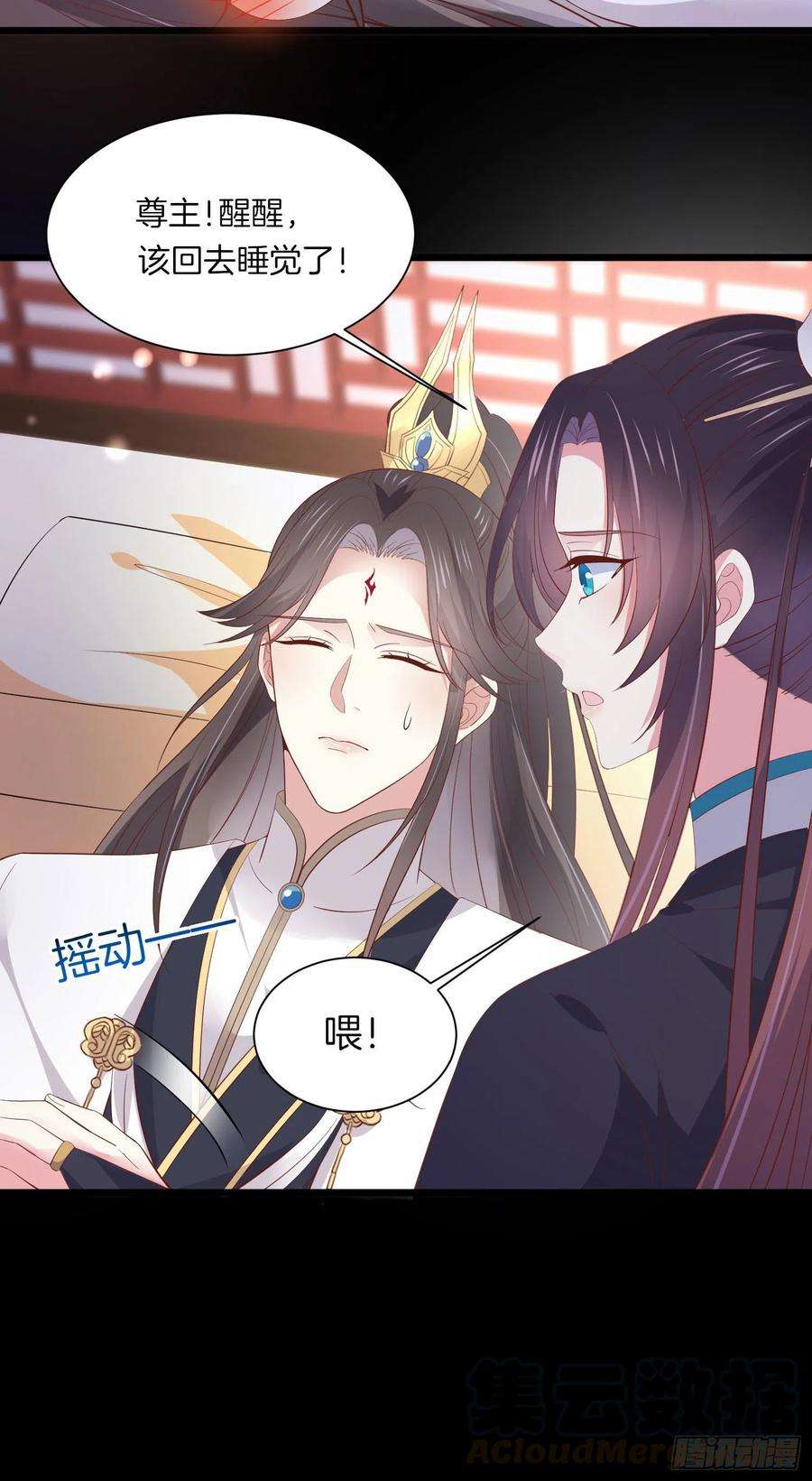 至尊瞳术师：绝世大小姐一百八十八话 勾引