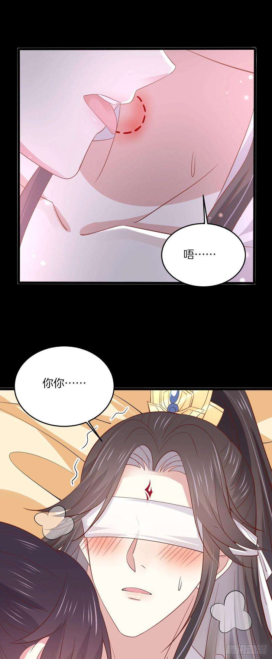 至尊瞳术师：绝世大小姐一百九十话 惩罚play