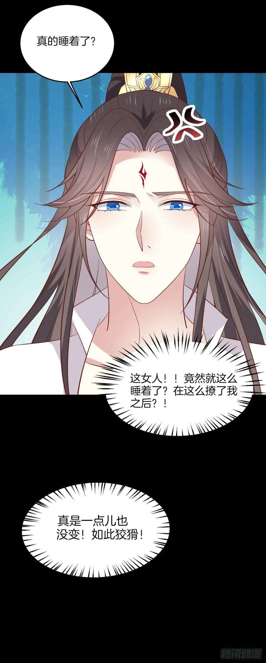 至尊瞳术师：绝世大小姐一百九十话 惩罚play