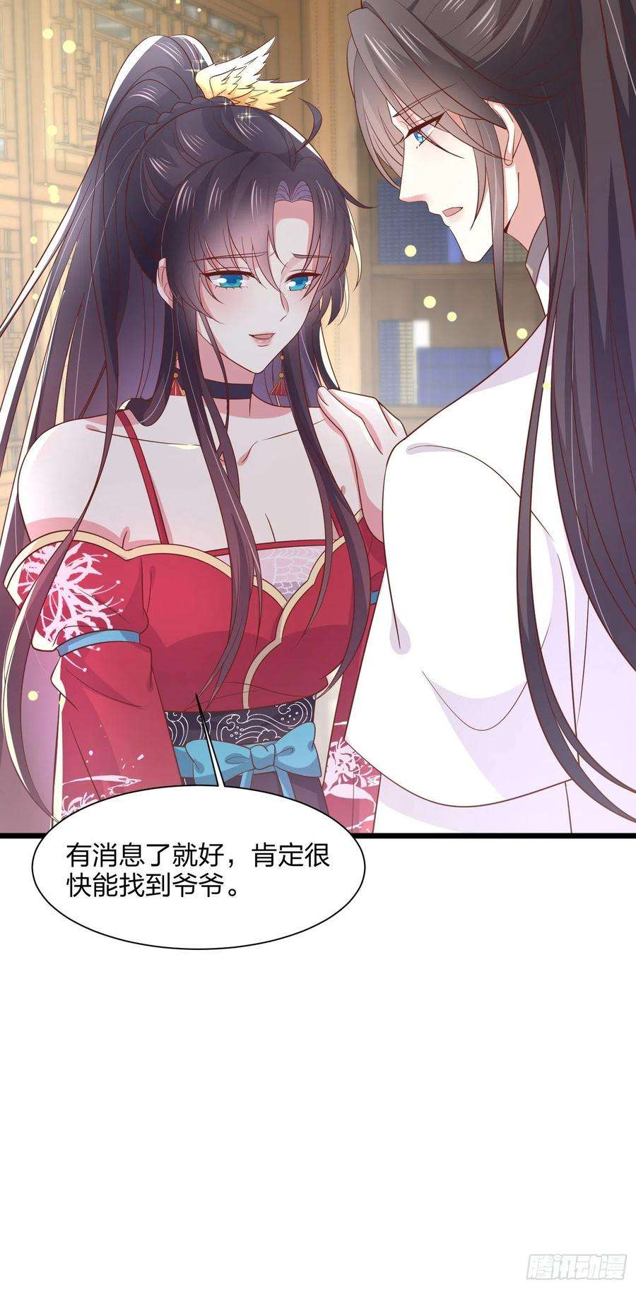 至尊瞳术师：绝世大小姐一百九十二话 造人