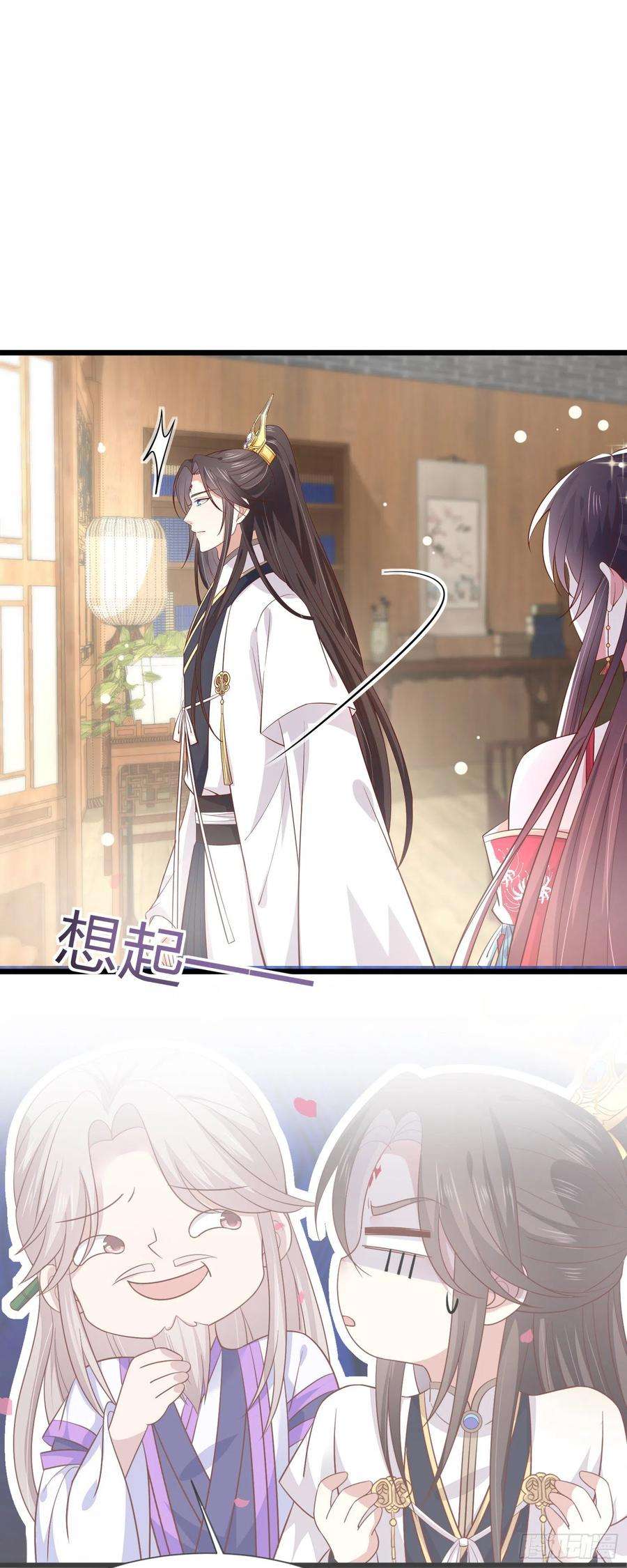 至尊瞳术师：绝世大小姐一百九十二话 造人