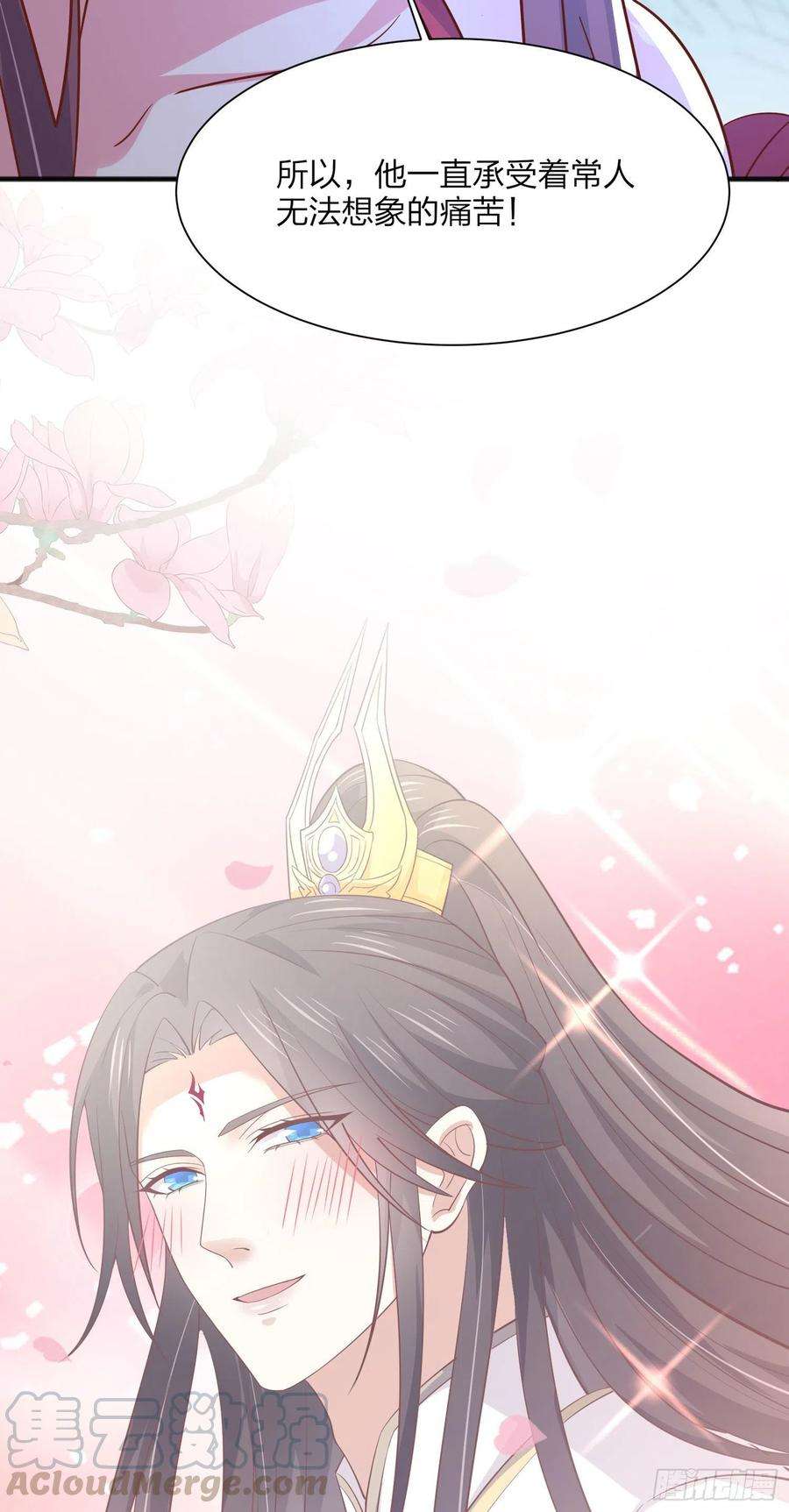 至尊瞳术师：绝世大小姐一百九十三话 为拯救他而来
