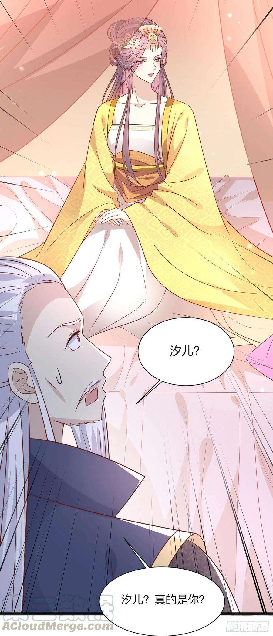 至尊瞳术师：绝世大小姐一百九十三话 为拯救他而来