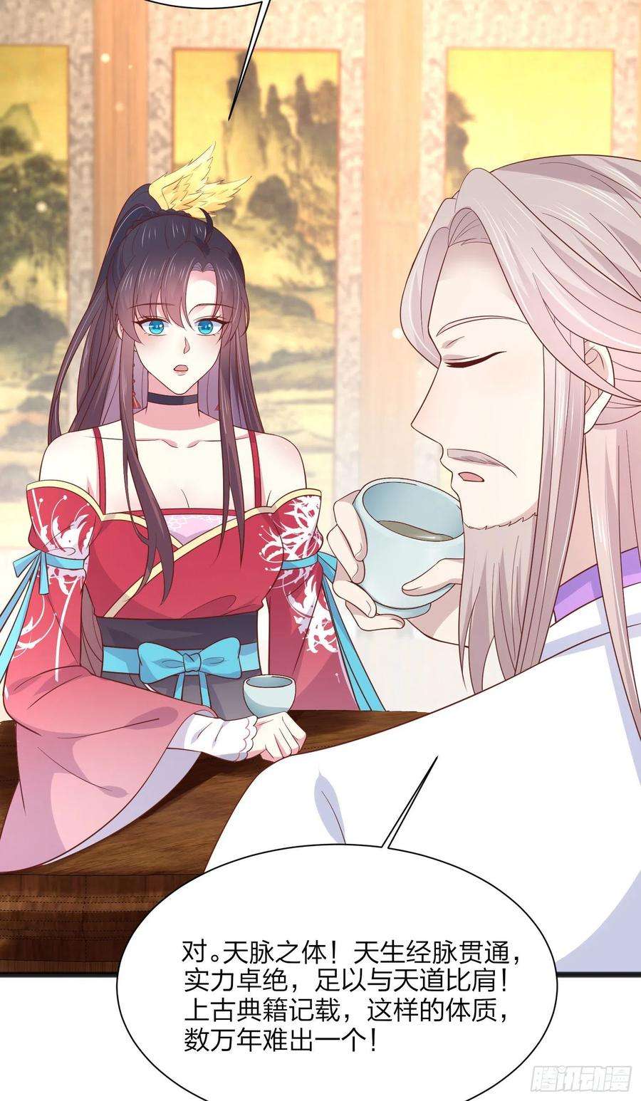 至尊瞳术师：绝世大小姐一百九十三话 为拯救他而来