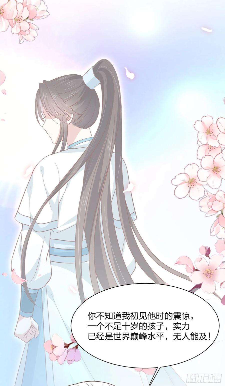 至尊瞳术师：绝世大小姐一百九十三话 为拯救他而来