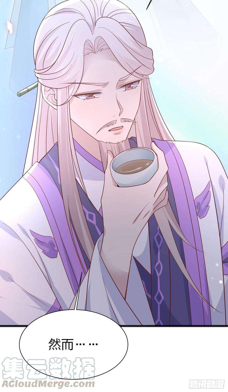 至尊瞳术师：绝世大小姐一百九十三话 为拯救他而来