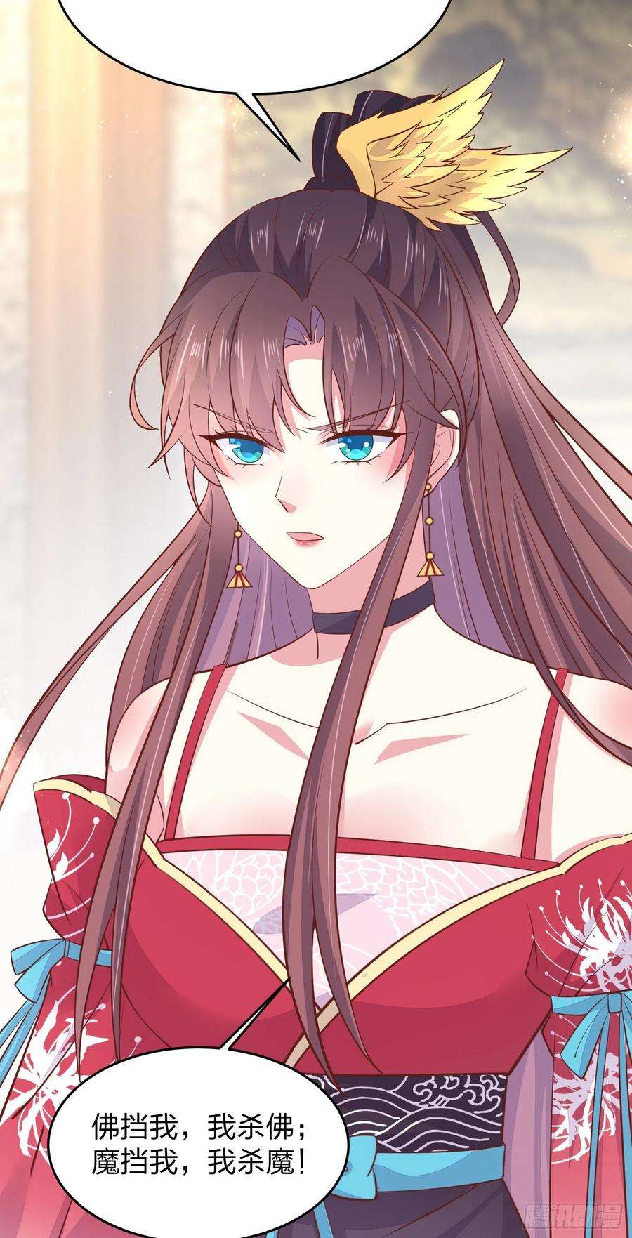 至尊瞳术师：绝世大小姐一百九十四话 沦陷