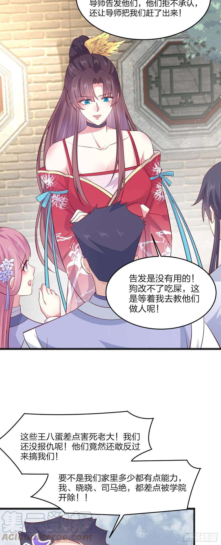 至尊瞳术师：绝世大小姐一百九十四话 沦陷