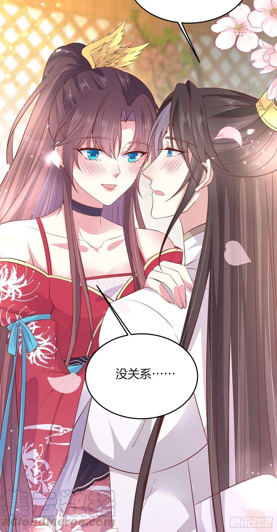 至尊瞳术师：绝世大小姐一百九十五话 心悦于你