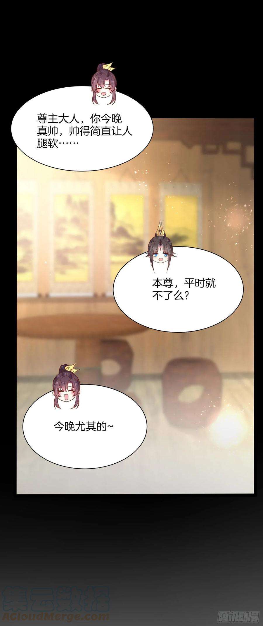 至尊瞳术师：绝世大小姐一百九十五话 心悦于你