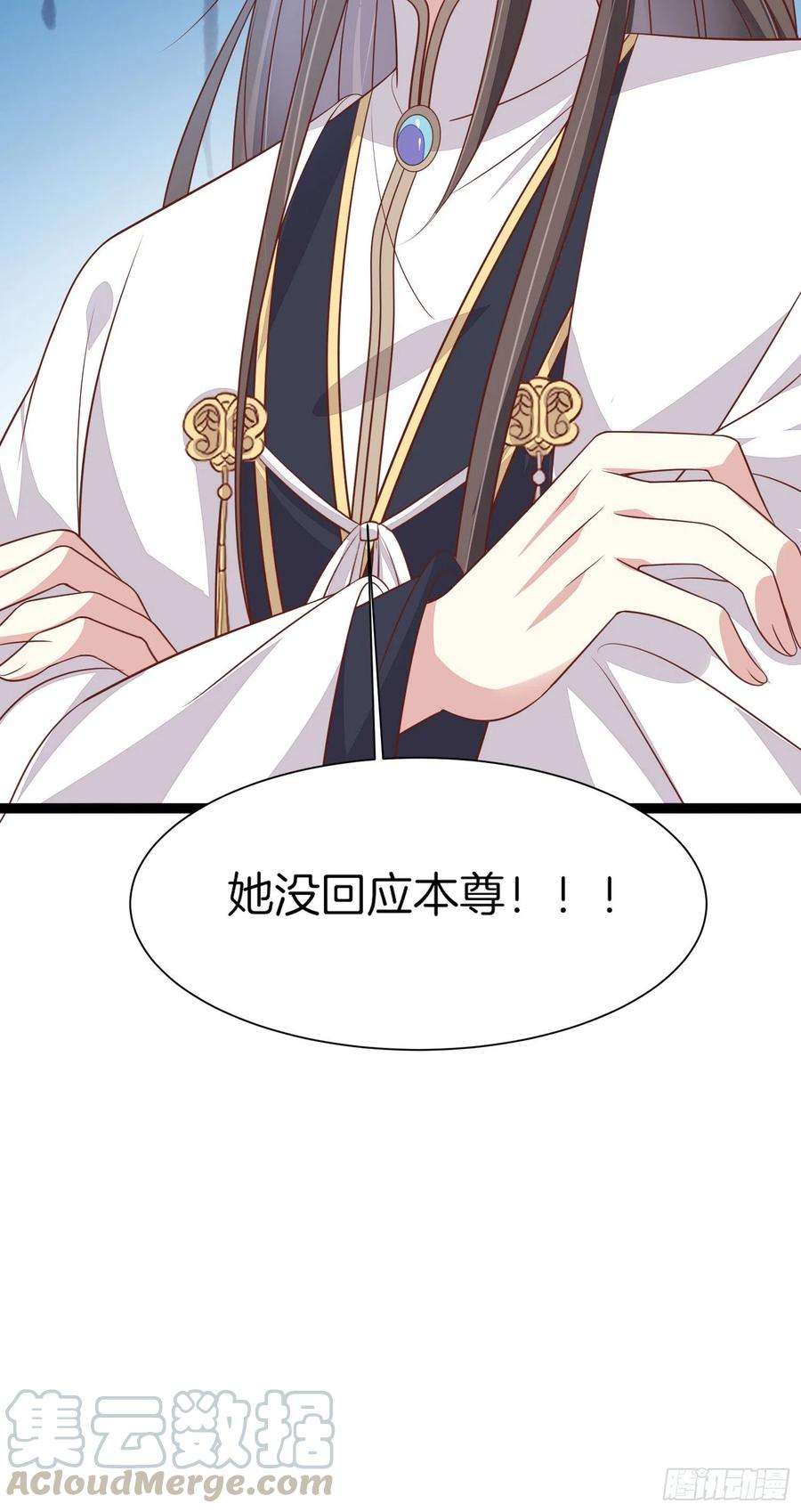 至尊瞳术师：绝世大小姐一百九十五话 心悦于你