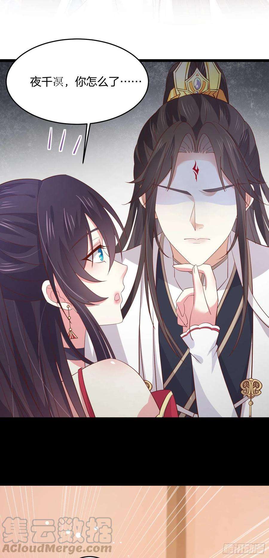 至尊瞳术师：绝世大小姐一百九十七话 玩玩而已