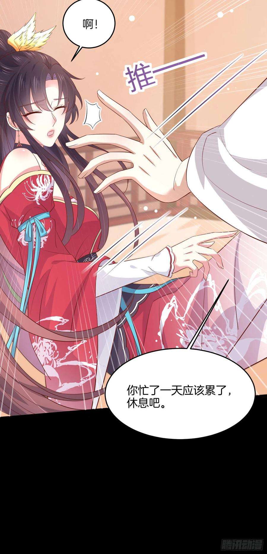 至尊瞳术师：绝世大小姐一百九十七话 玩玩而已