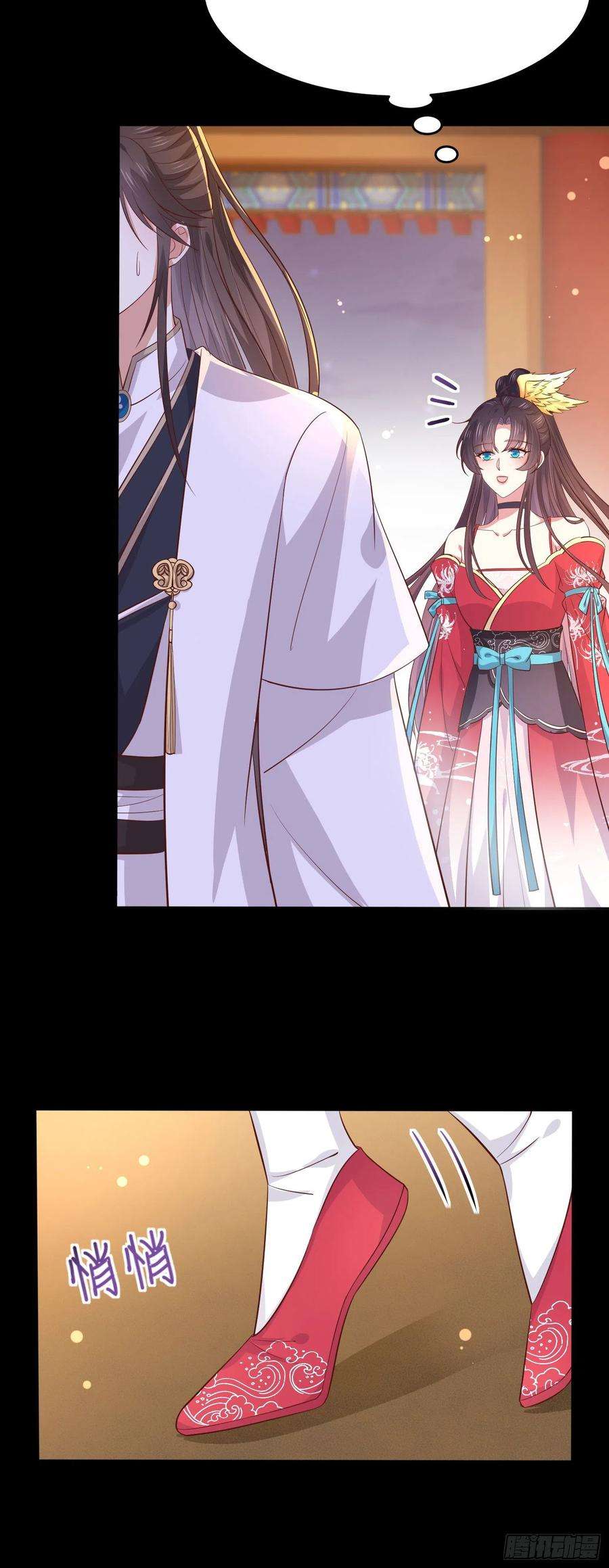 至尊瞳术师：绝世大小姐一百九十七话 玩玩而已