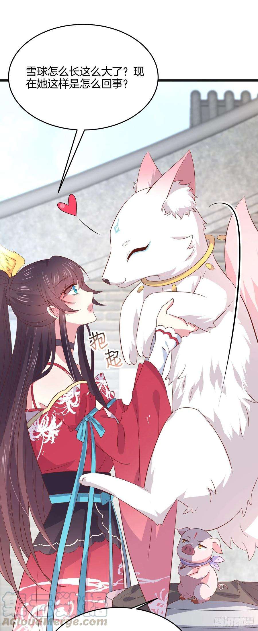 至尊瞳术师：绝世大小姐一百九十八话 雪球话来啦
