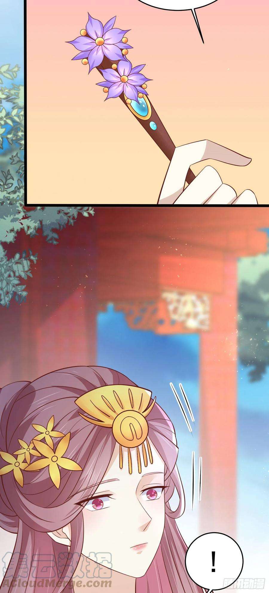 至尊瞳术师：绝世大小姐一百九十九话 公主抱