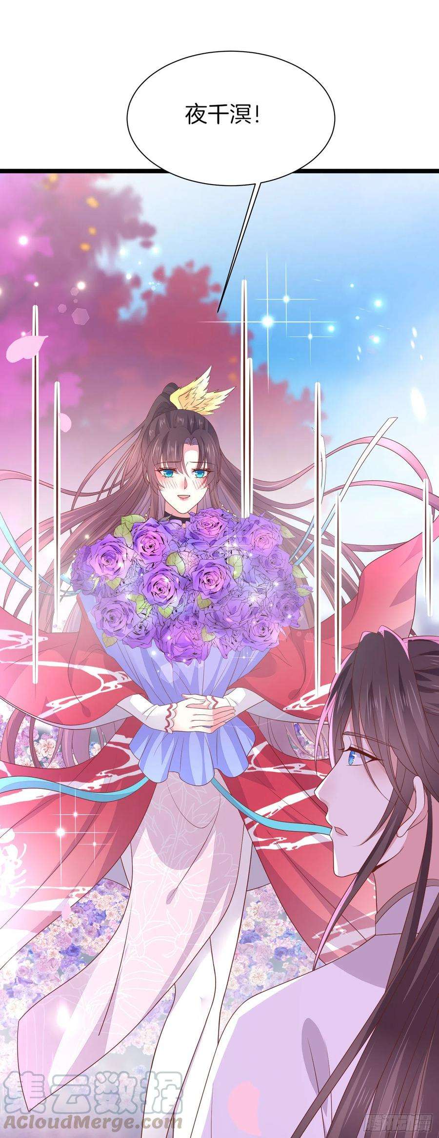 至尊瞳术师：绝世大小姐二百话 幻想play