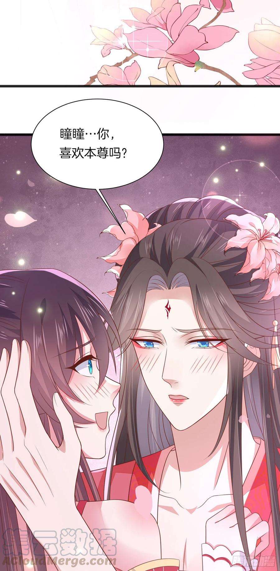 至尊瞳术师：绝世大小姐二百话 幻想play