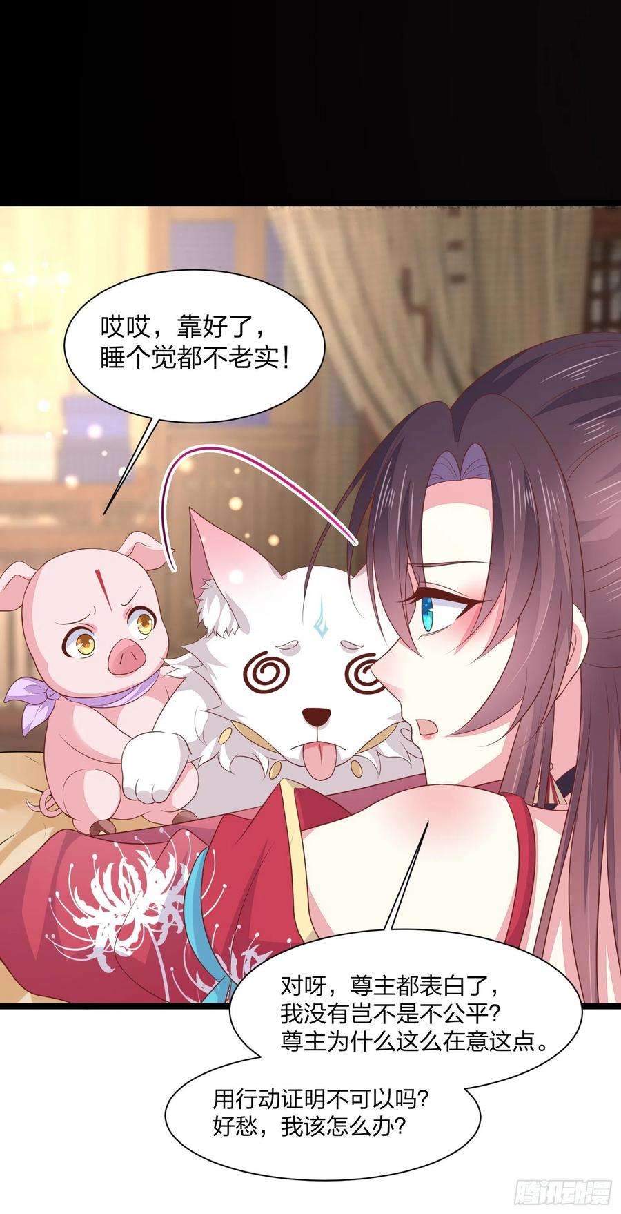 至尊瞳术师：绝世大小姐二百话 幻想play